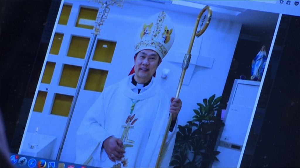 梵蒂岡對溫州主教被帶走表憂慮
