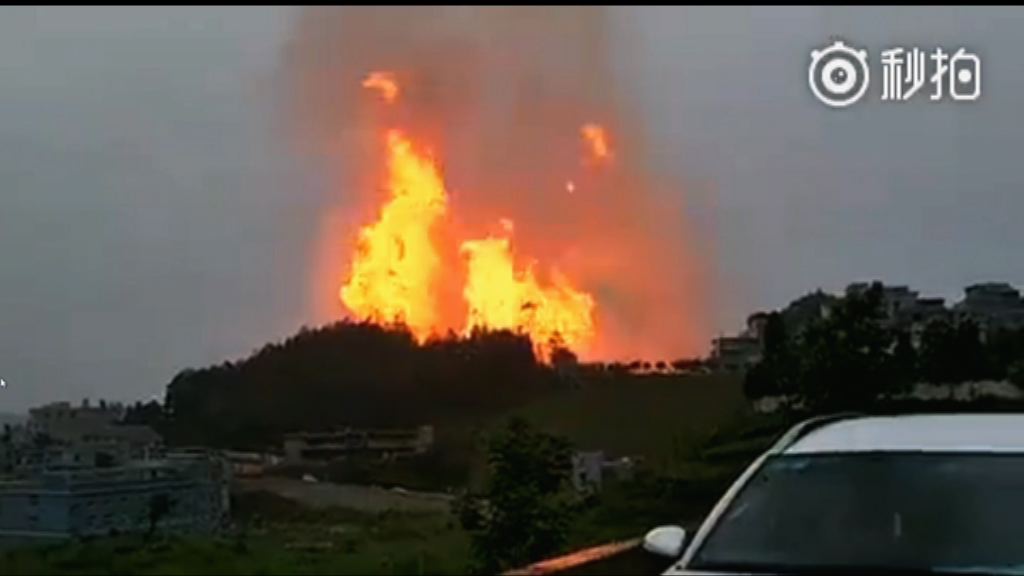 貴州天然氣管爆炸至少一人傷