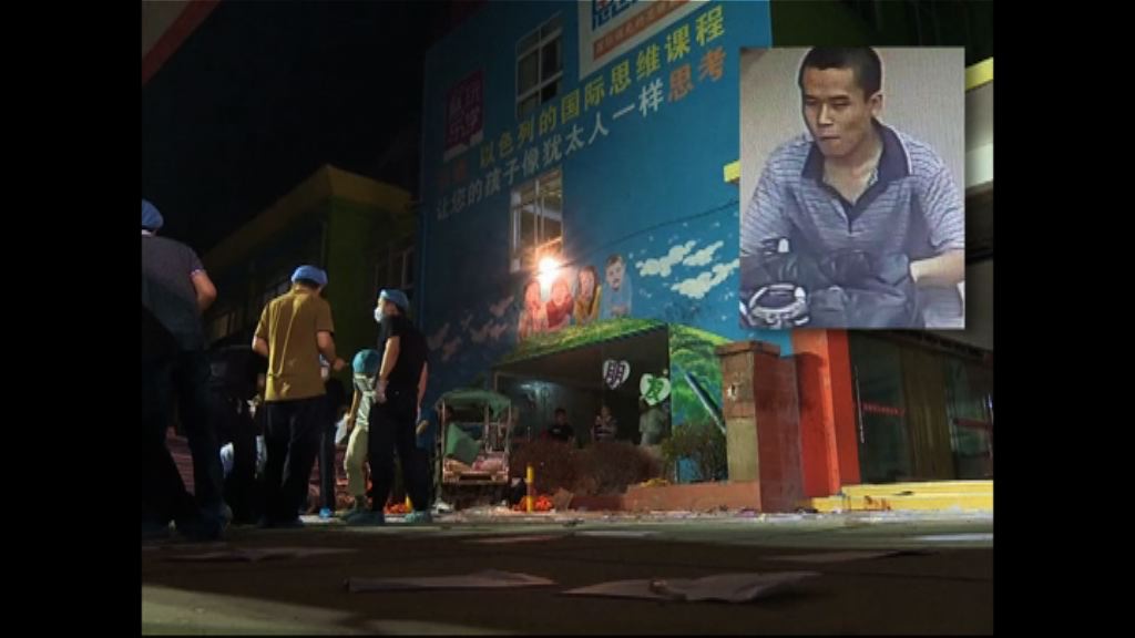 江蘇幼兒園爆炸　疑犯引爆自製炸彈死亡