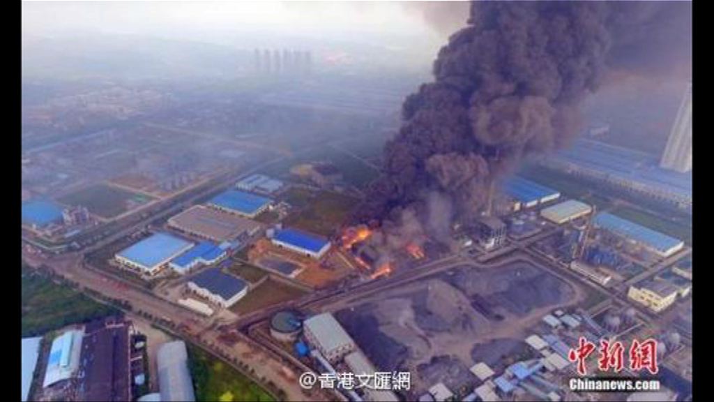 湖北當陽發電廠爆炸21死