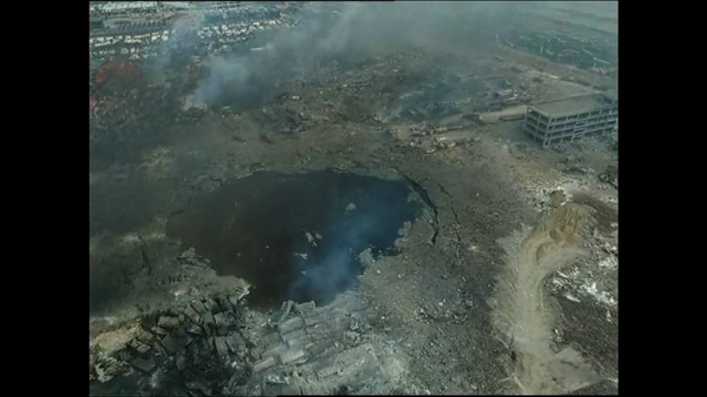 內地公布天津大爆炸調查報告