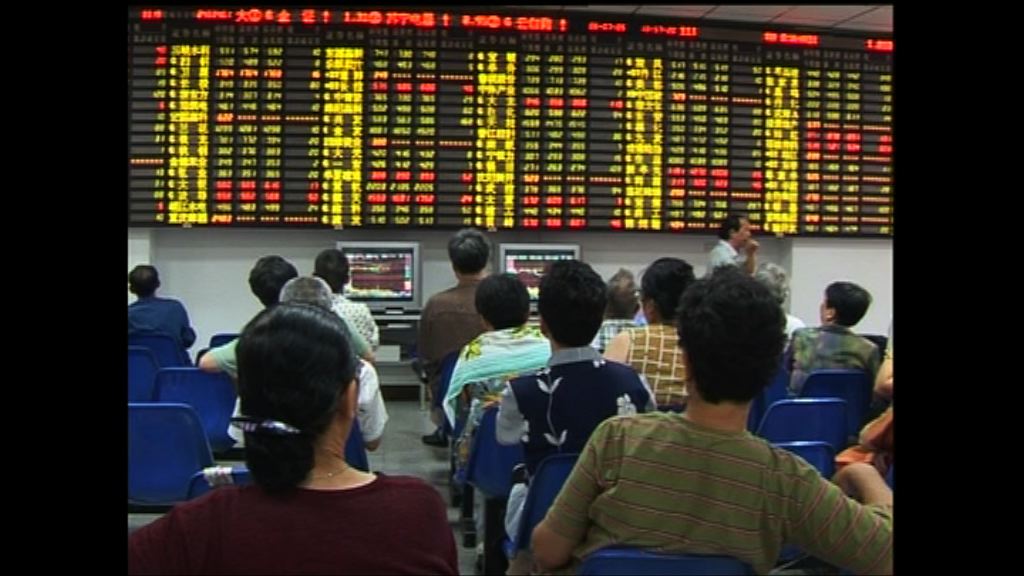 【縮停市時間】A股熔斷制元旦後推