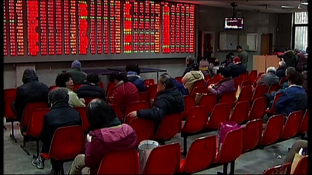 【減低風險】內地設超級央行人行坐大