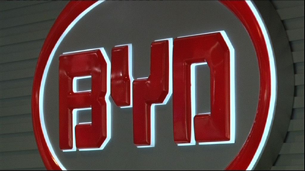 【涉逾62億人幣】比亞迪擬設私募基金投資雲軌項目