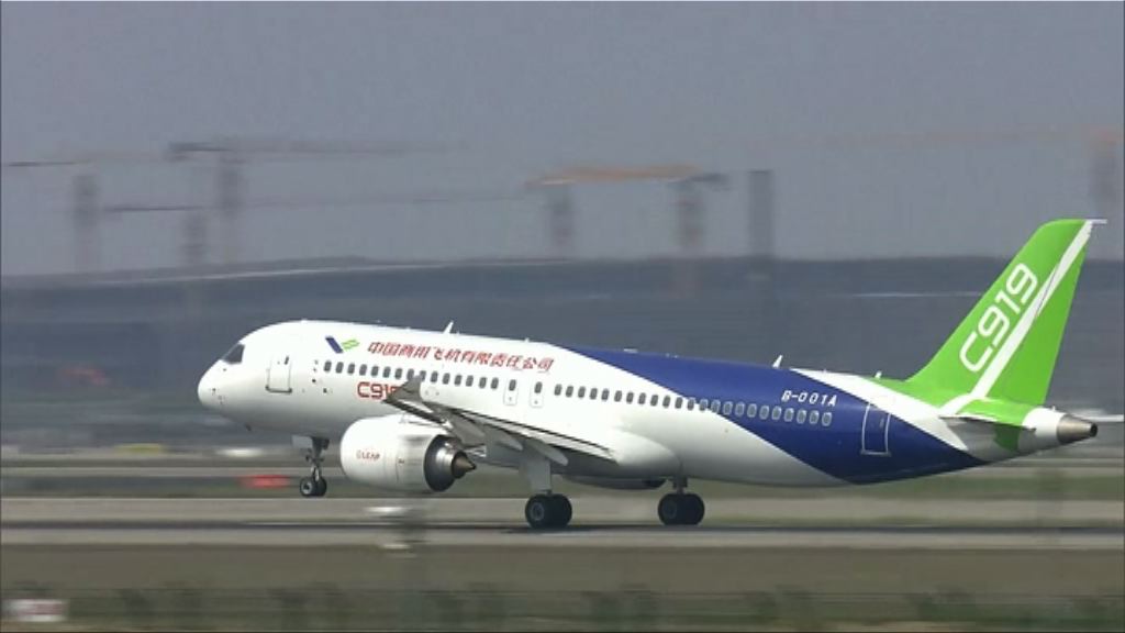 國產C919客機周五首飛