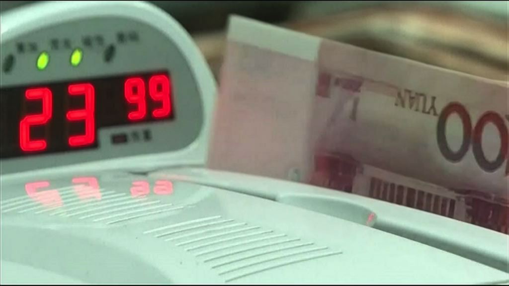 【遏走資辣招】京滬銀行匯款杜絕淨流出