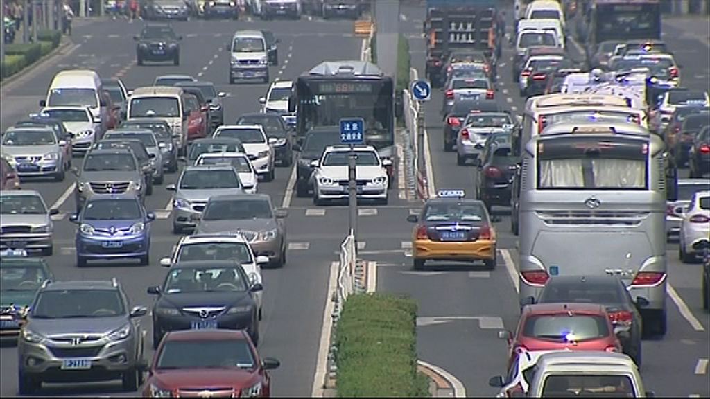 【汽車股挫】傳內地小排量汽車購置稅增至7.5%