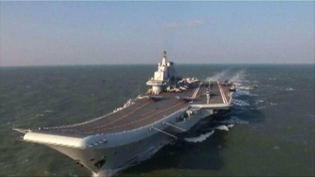 遼寧艦離開青島執行跨區機動訓練