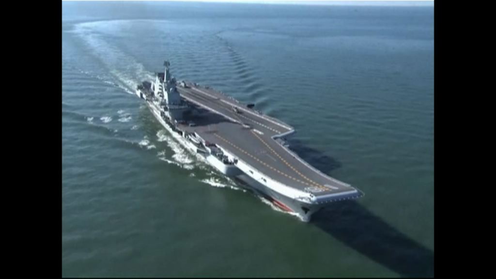 遼寧號曾進入一級部署和戰備狀態
