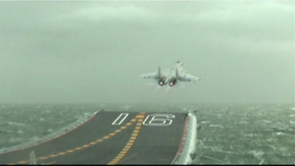 專家指遼寧艦快將形成作戰能力