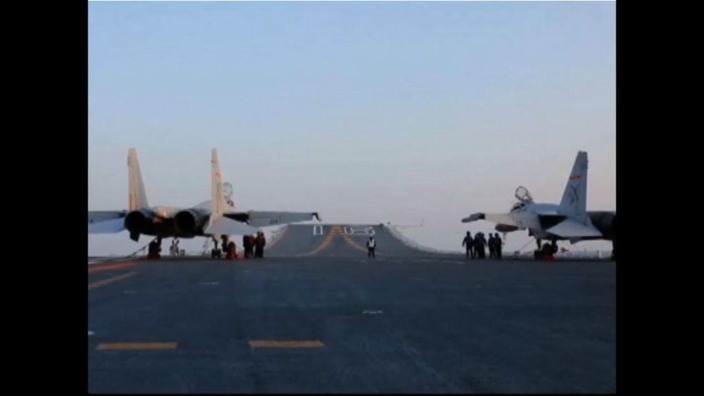 遼寧艦航母編隊返抵青島母港