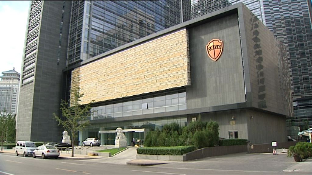 【擴大經營範圍】銀監會：取消外資銀行人幣業務等待期