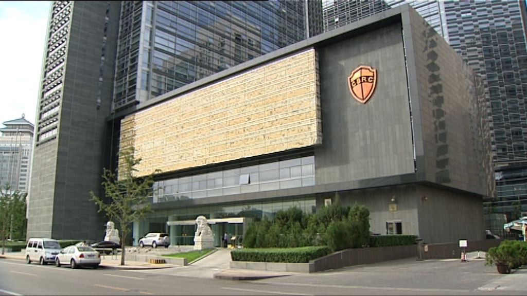 【調控風險】傳銀監查銀行承造收購貸款資料