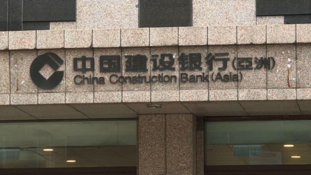 【支持去槓桿】建行、武鋼設120億人幣發展基金