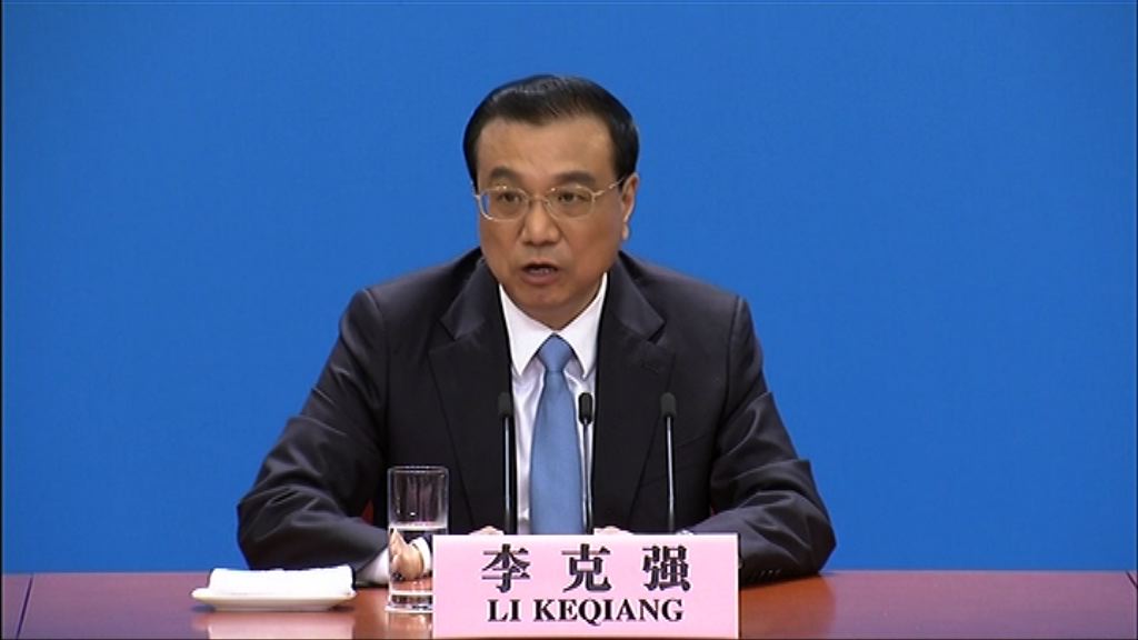 【完善上市措施】總理：吸引互聯網＋企業回A