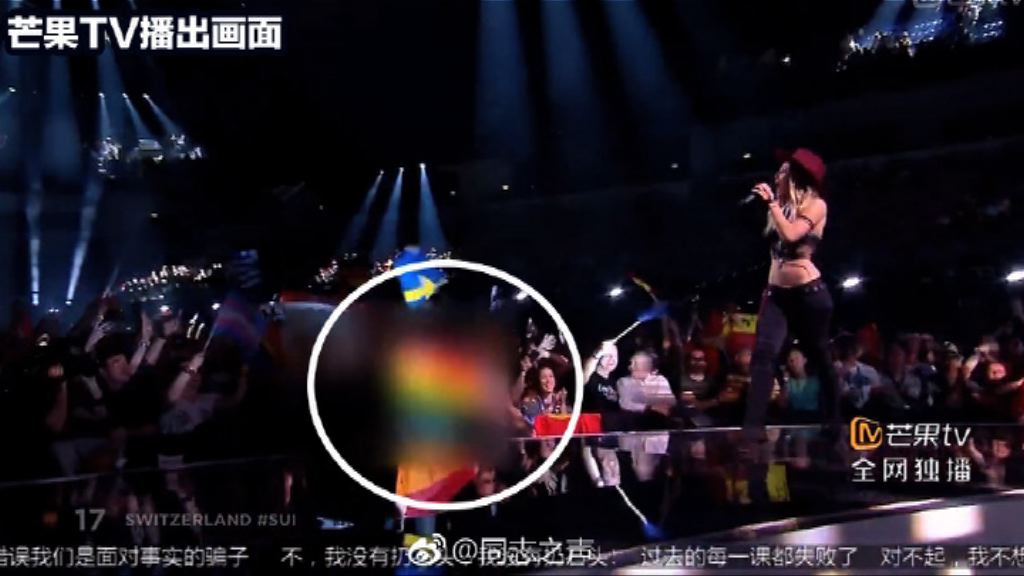 芒果TV被撤銷轉播歐洲歌唱大賽