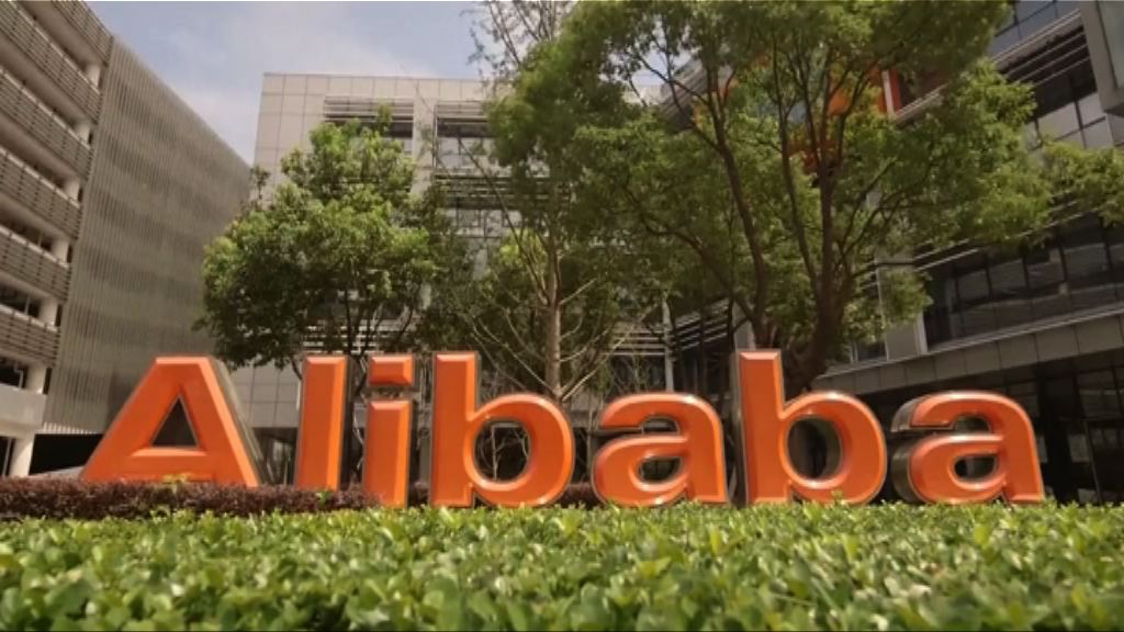 【美制裁中興】阿里突宣布全購內地晶片商