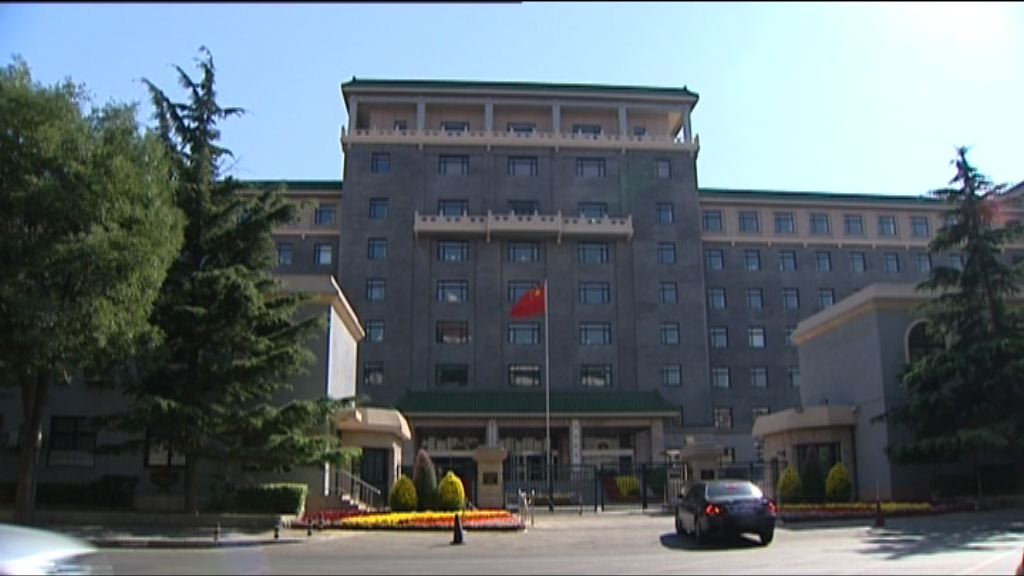 傳發改委就存儲晶片漲價約談三星