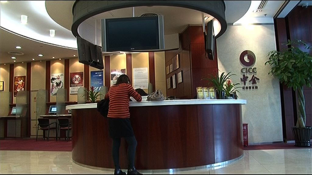 【強強聯手】傳中金中投證券研合併