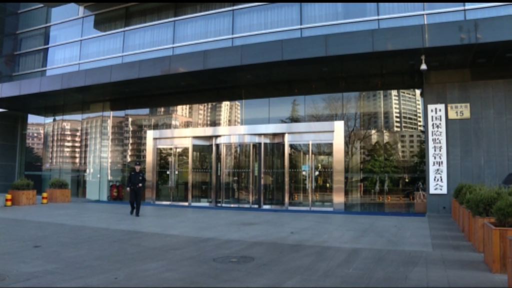 平安人壽等3間保險公司境外投資業務違規