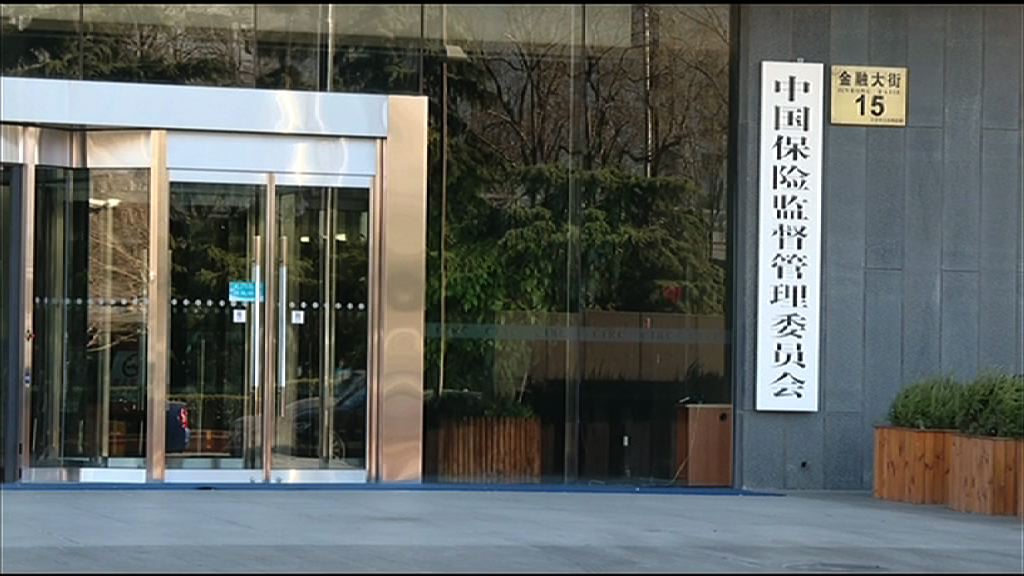 【中保監出手】安邦禁申報新產品三個月