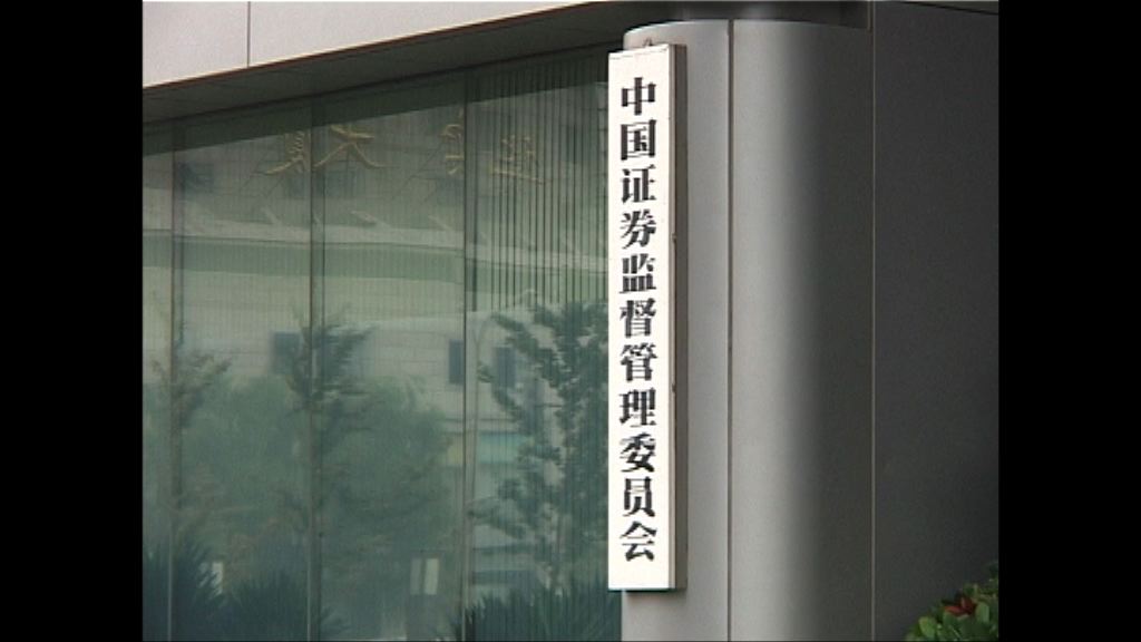 【加強監管】保監會禁前海人壽開展萬能險新業務