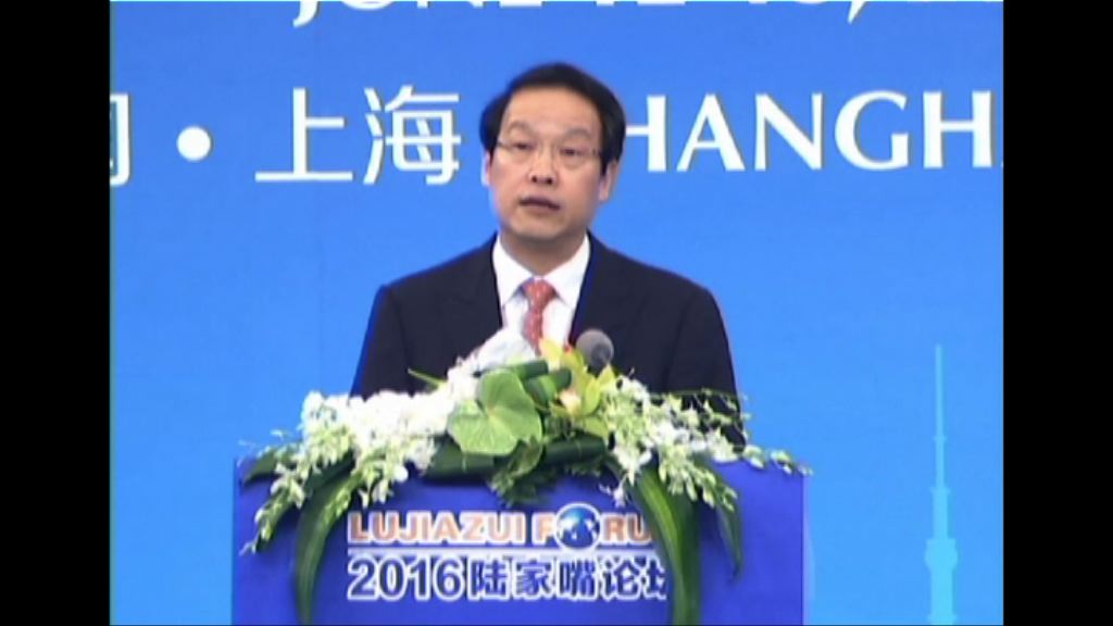 【防範投機行為】項俊波警告險企或吊銷牌照