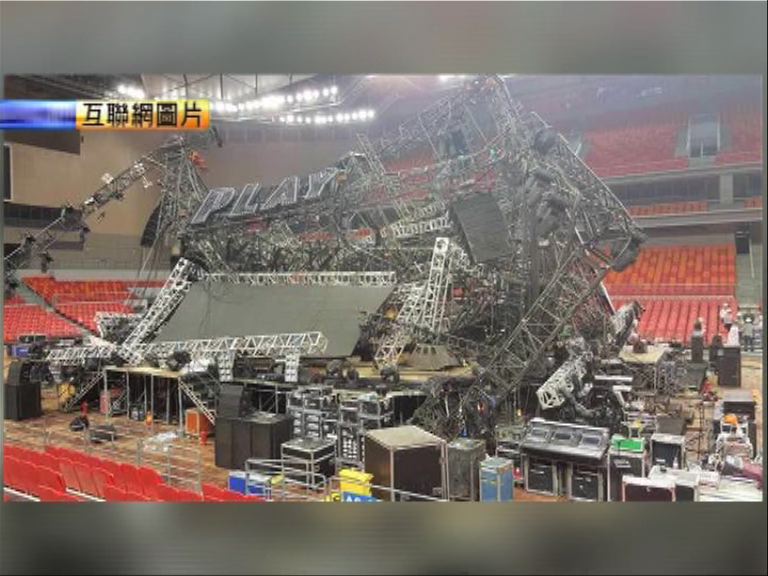 蔡依林南寧演唱會搭建中舞台燈架倒塌一死