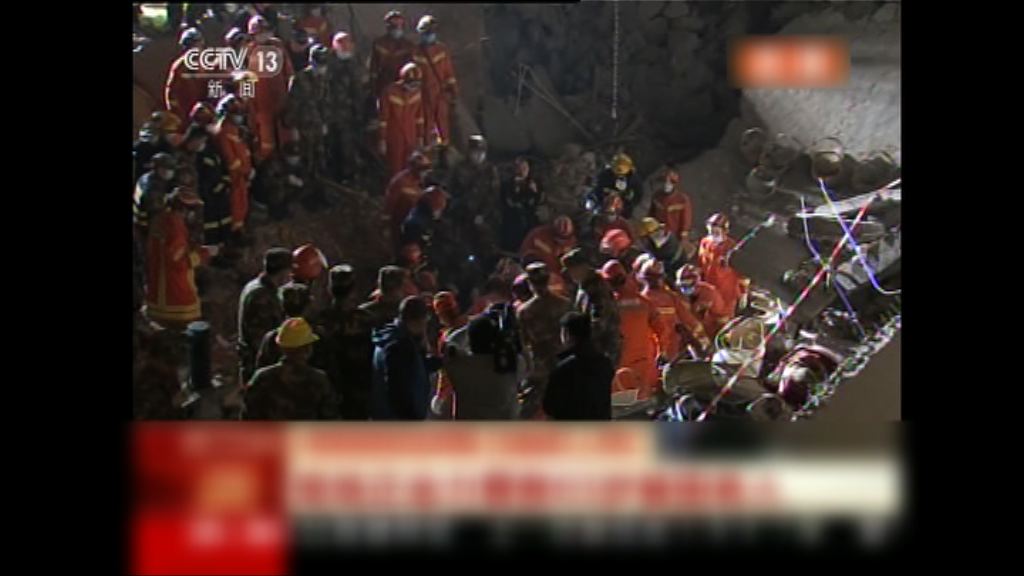 浙江四民房倒塌　被埋女人打電話求救