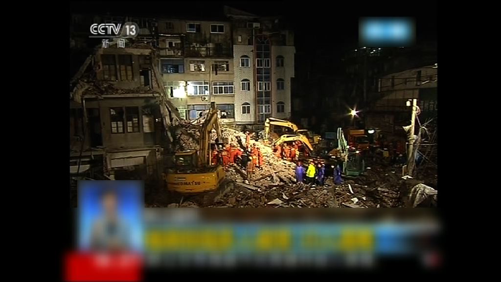 溫州住宅大樓倒塌最少二十死