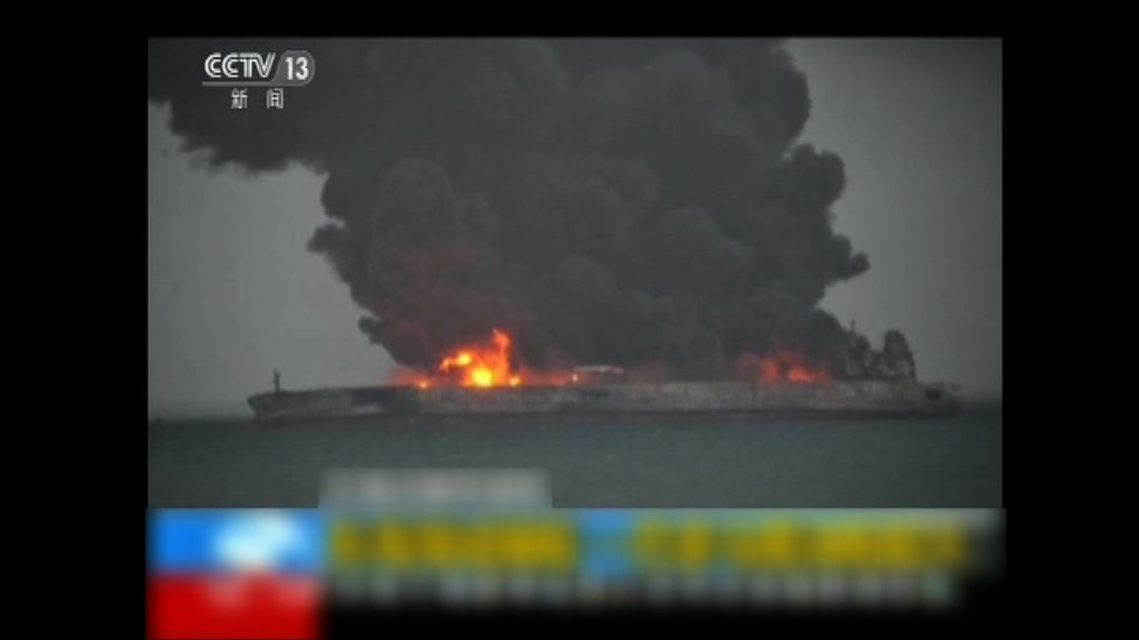 兩船碰撞起火　32人失去聯絡