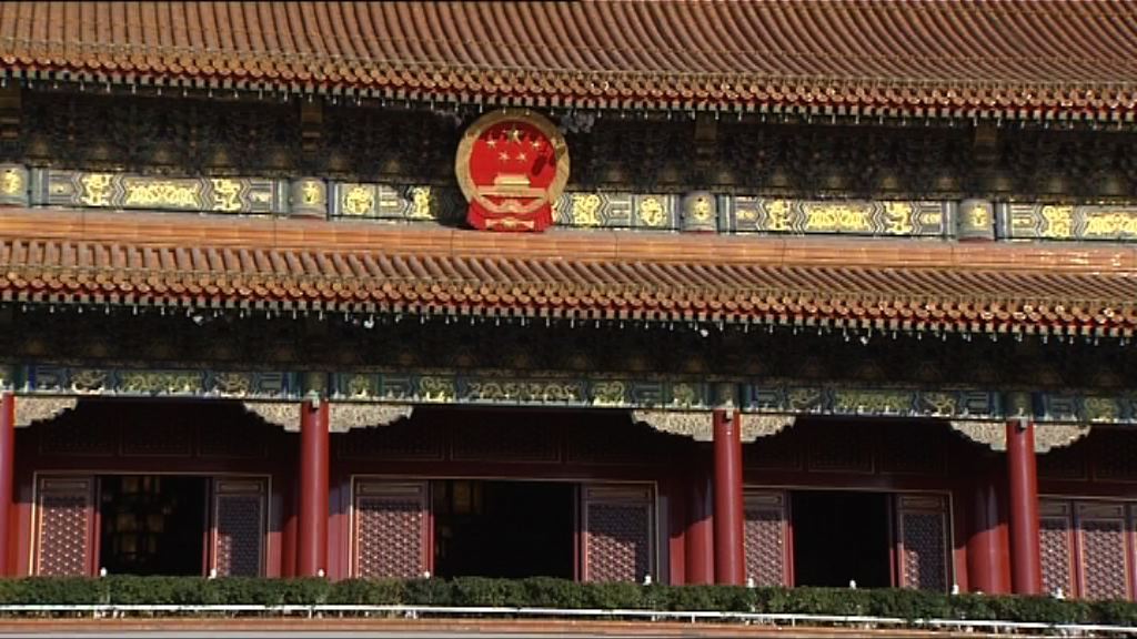 國企落馬高層近四成來自能源領域