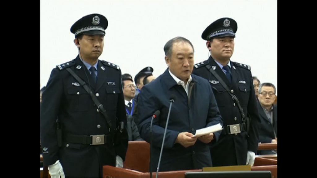 全國政協原副主席蘇榮一審判處無期徒刑