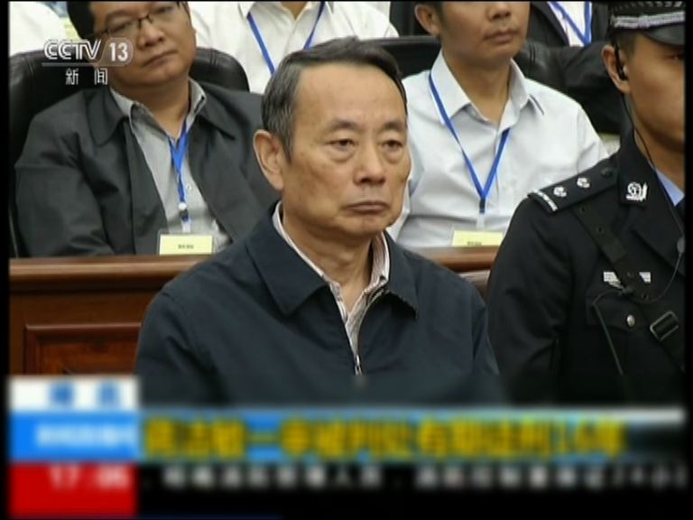 蔣潔敏李春城受賄罪成皆不上訴