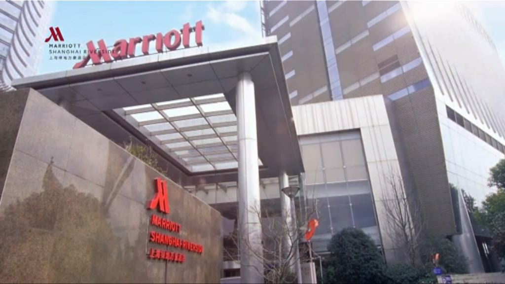 萬豪國際再認錯　強調尊重中國主權