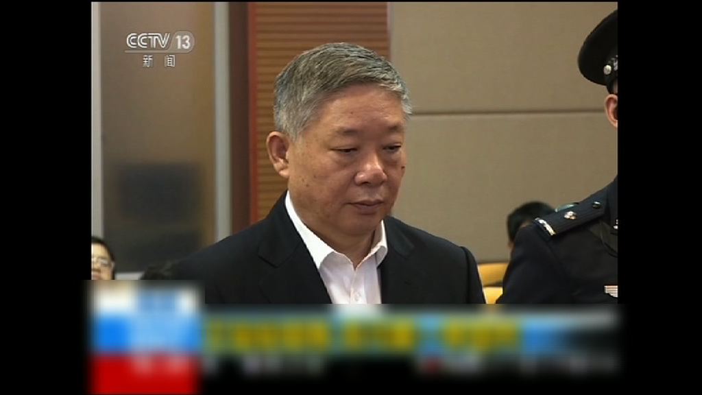 上海原副市長貪污受賄被判監17年