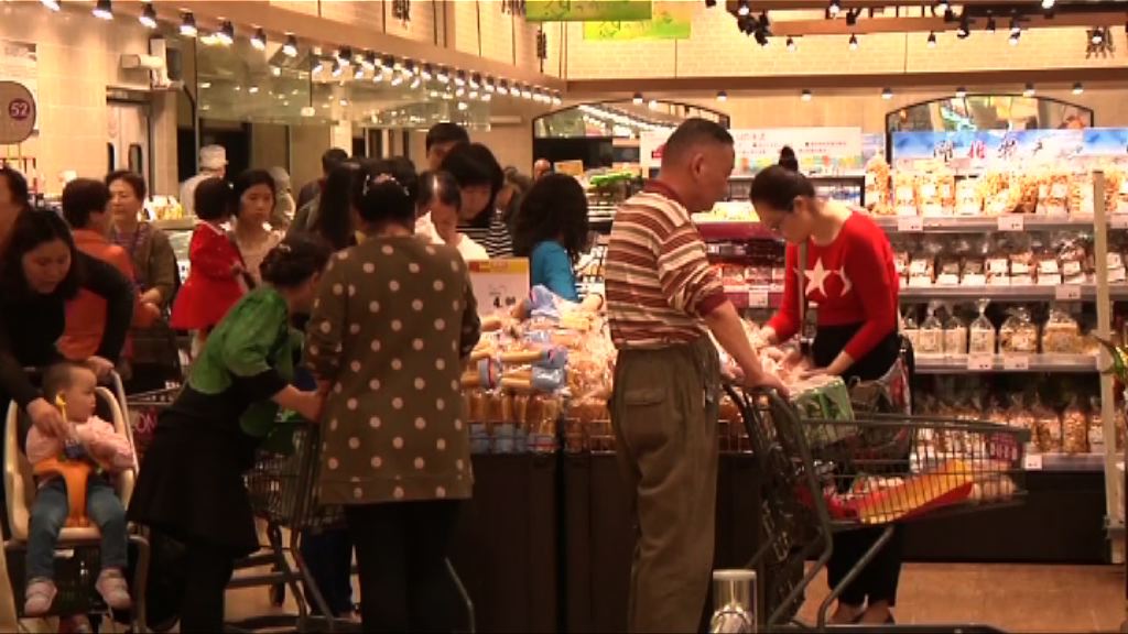 【通縮威脅】內地需諗計推高食品價