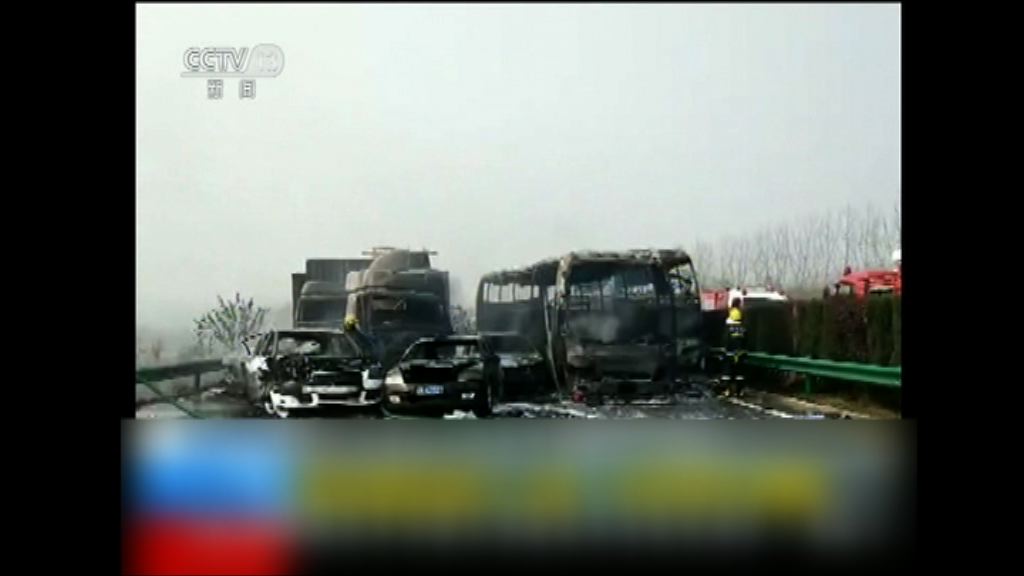 安徽逾30車連環相撞多人死傷