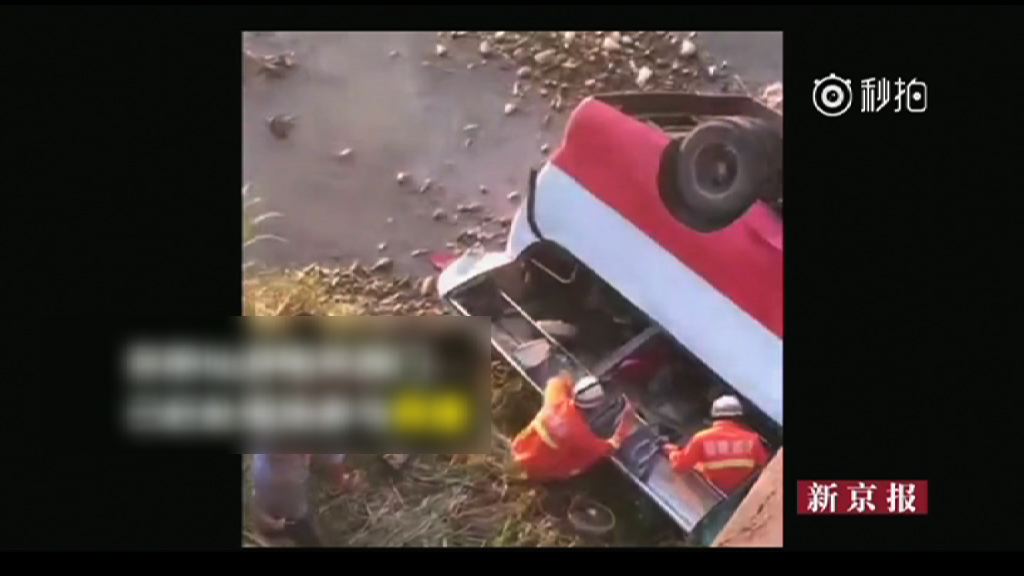 福建載有學童客車墮橋死傷嚴重