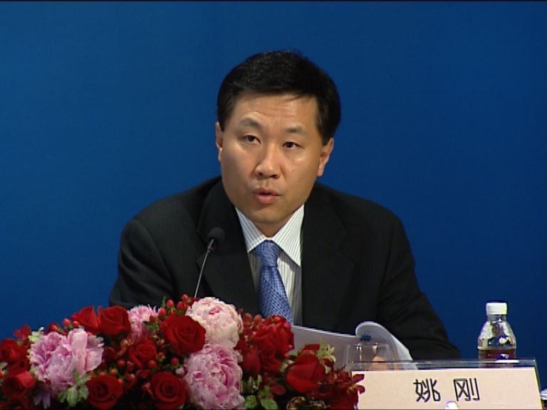 中證監副主席姚剛涉違紀被查