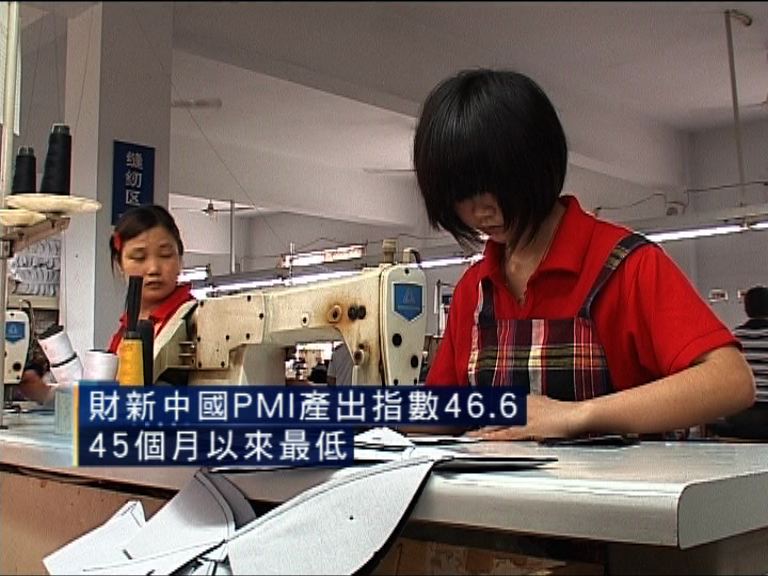 【考起中央】法巴：須加快國改救經濟