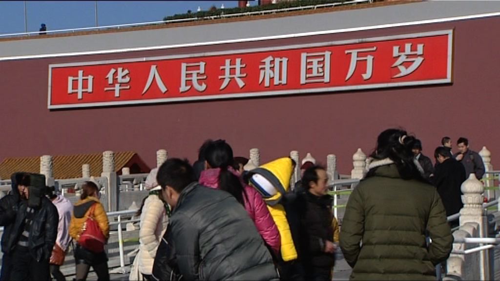 地方隱性債務據報將有統一口徑界定