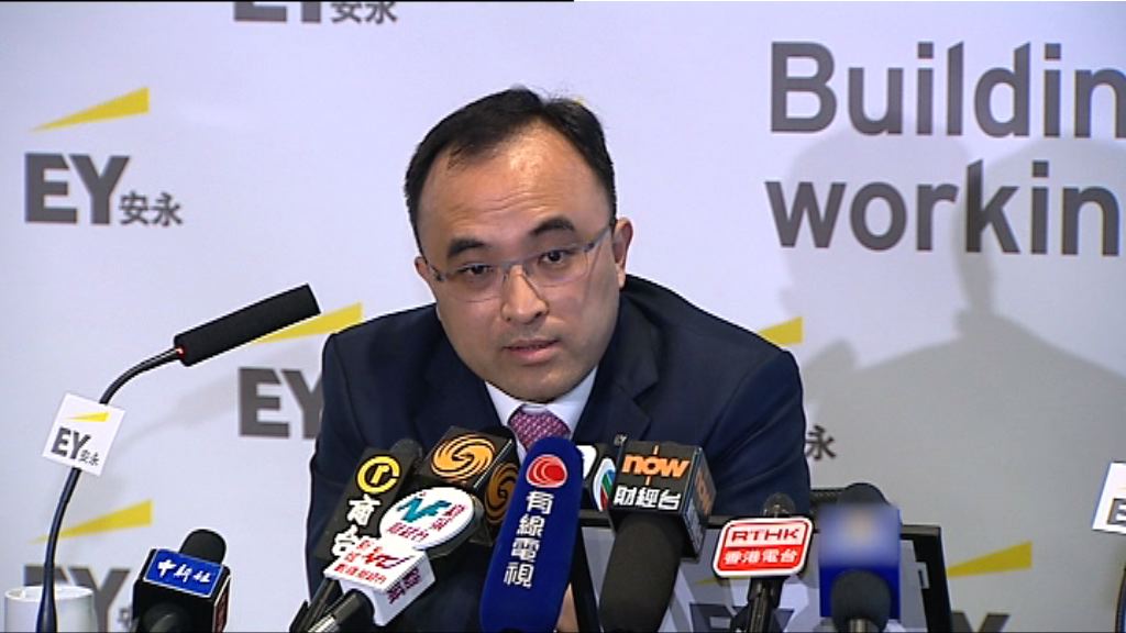 【降低要求】安永：債轉股需監管配合