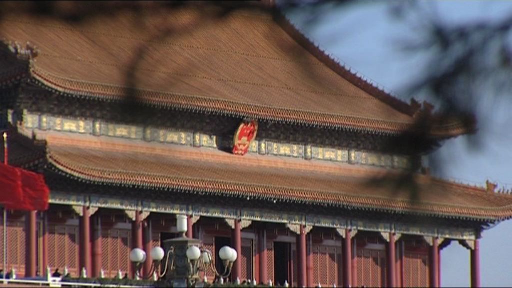 報告指中國以債務換亞太區戰略資源