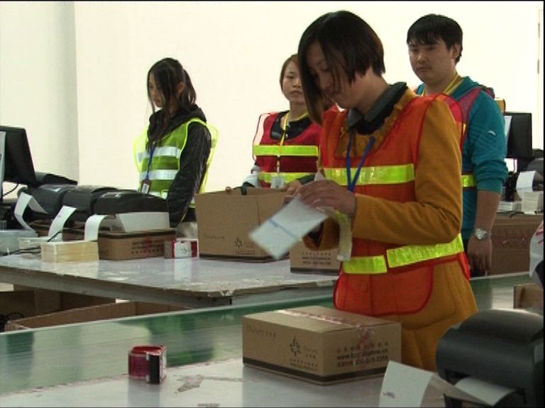 內地今起實施快遞實名制