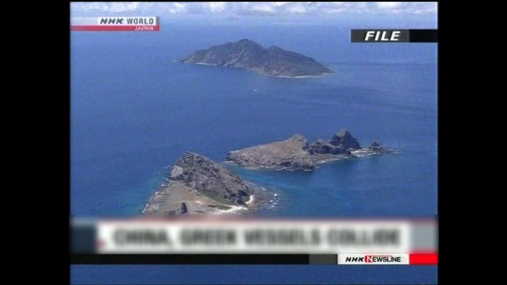中國漁船在釣魚島附近海域遭撞沉　六人獲救