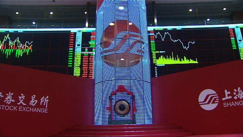 中證監：去年A股現金分紅創歷史新高