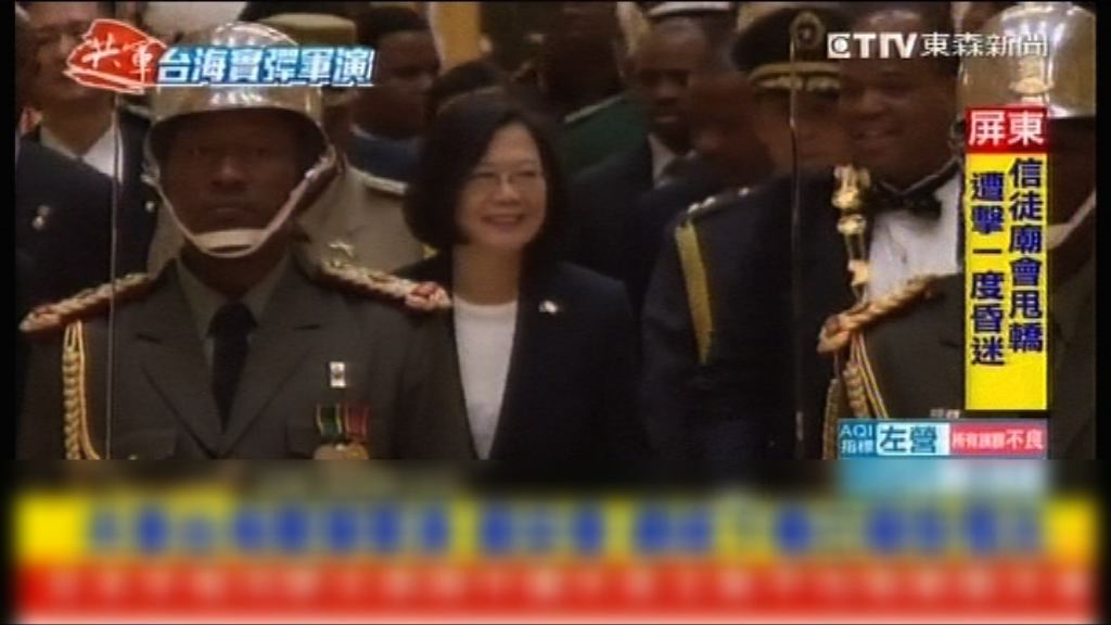 解放軍台海演習　評論指震懾台獨意味濃