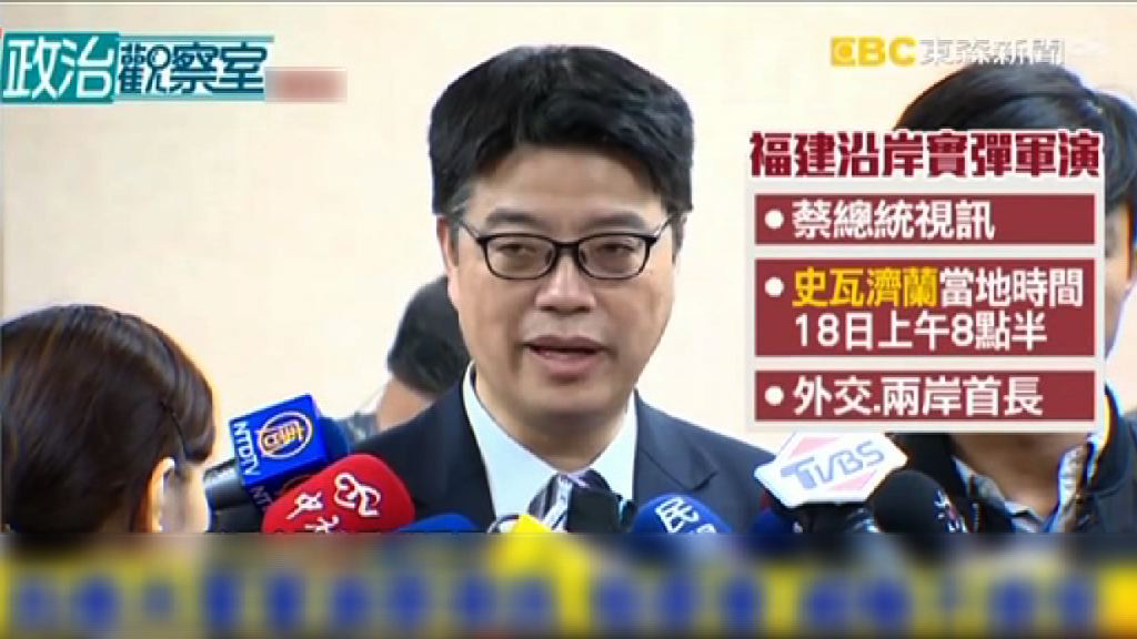 陸委會：針對台灣軍演無助改善兩岸關係