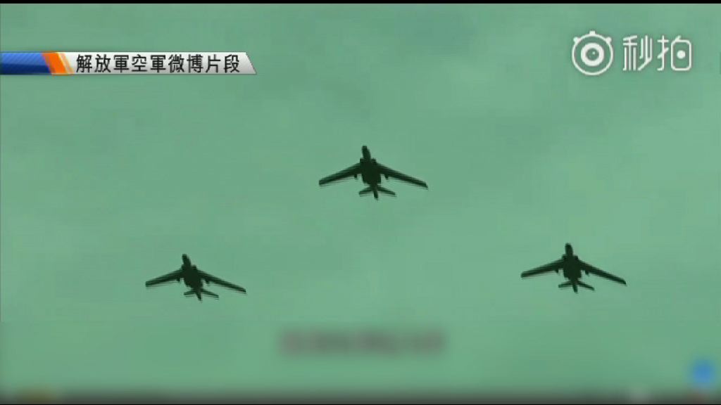 解放軍台海軍演期間派戰機繞台巡航訓練